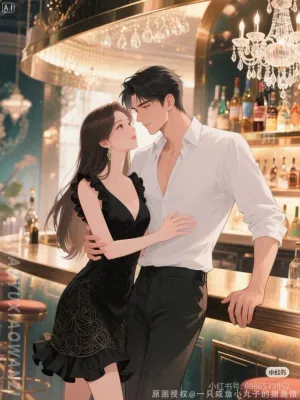 Bìa truyện Bạn Trai Qua Mạng Chính Là Anh Trai Cấm Dục Của Bạn Thân
