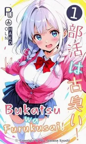 Bìa truyện Bukatsu wa Furukusai! - Câu lạc bộ học đường đã quá lỗi thời!