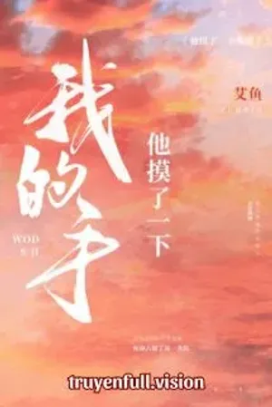 Bìa truyện Cậu Ấy Chạm Khẽ Tay Tôi - Ngải Ngư