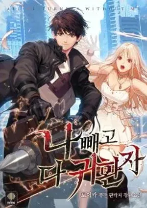Bìa truyện Chỉ có mình tao không isekai