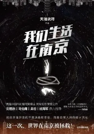 Bìa truyện Chúng Ta Sống Ở Nam Kinh
