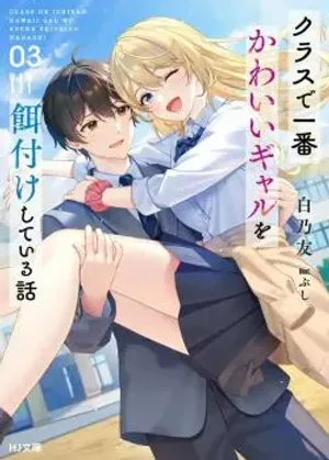 Bìa truyện Class de Ichiban Kawaii Gal wo Ezuke Shiteiru Hanashi