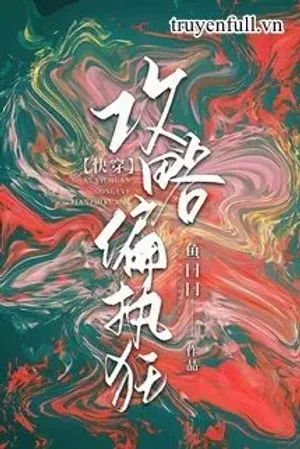 Bìa truyện Công Lược Cố Chấp Cuồng
