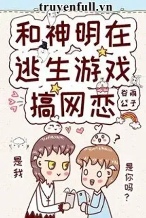 Bìa truyện Cùng Boss Trong Game Thần Quái Yêu Đương