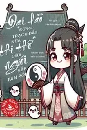 Bìa truyện Đại Lão Đừng Trạch Đấu Nữa, Thi Thể Của Ngươi Sắp Tan Rồi! (Dịch)