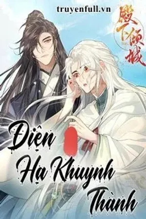 Bìa truyện Điện Hạ Khuynh Thành