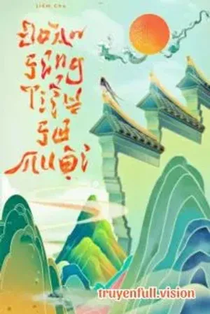 Bìa truyện Đoàn Sủng Tiểu Sư Muội - Liễm Chu