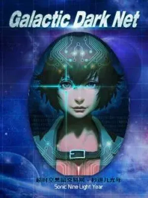 Bìa truyện Galactic Dark Net