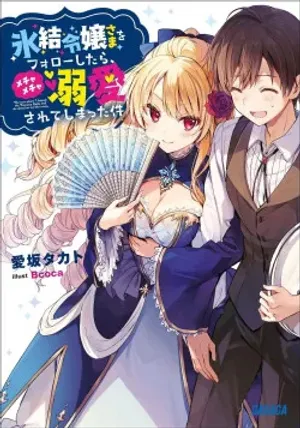 Bìa truyện Hyouketsu Reijou-sama wo Follow Shitara, Mechamecha Dekiai Sarete Shimatta Ken