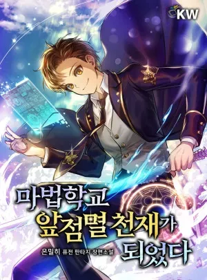 Bìa truyện I Became A Flashing Genius At The Magic Academy