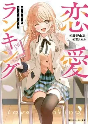 Bìa truyện Love Ranking