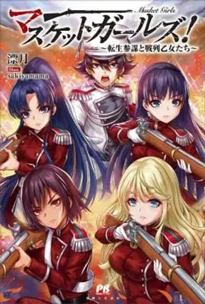 Bìa truyện musket girl Tensei Sanbou to Senretsu Otome-tachi~