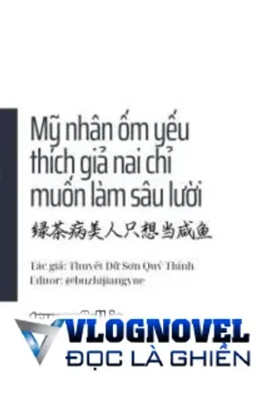 Bìa truyện Mỹ Nhân Ốm Yếu Thích Giả Nai Chỉ Muốn Làm Sâu Lười