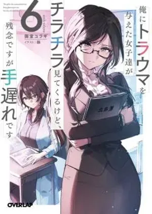 Bìa truyện Ore ni torauma o ataeta joshi-tachi ga chirachira mite kurukedo, zan'nendesu ga teokuredesu