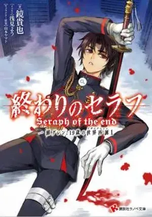 Bìa truyện Owari no Seraph: Ichinose Guren, 19-sai no Sekai Saitan