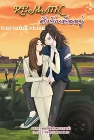 Bìa truyện Remain - Hoa Ký Ức