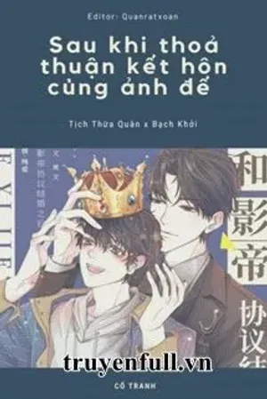 Bìa truyện Sau Khi Thoả Thuận Kết Hôn Cùng Ảnh Đế