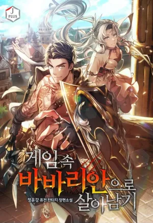 Bìa truyện Sinh Tồn Trong Thế Giới Game Như Một Man Di