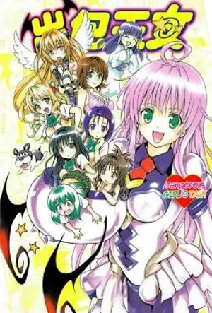 Bìa truyện To Love-ru - Dangerous Girls Talk