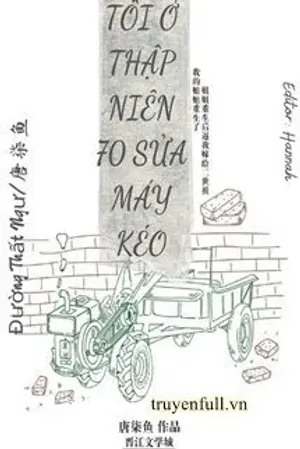 Bìa truyện Tôi Ở Thập Niên 70 Sửa Máy Kéo